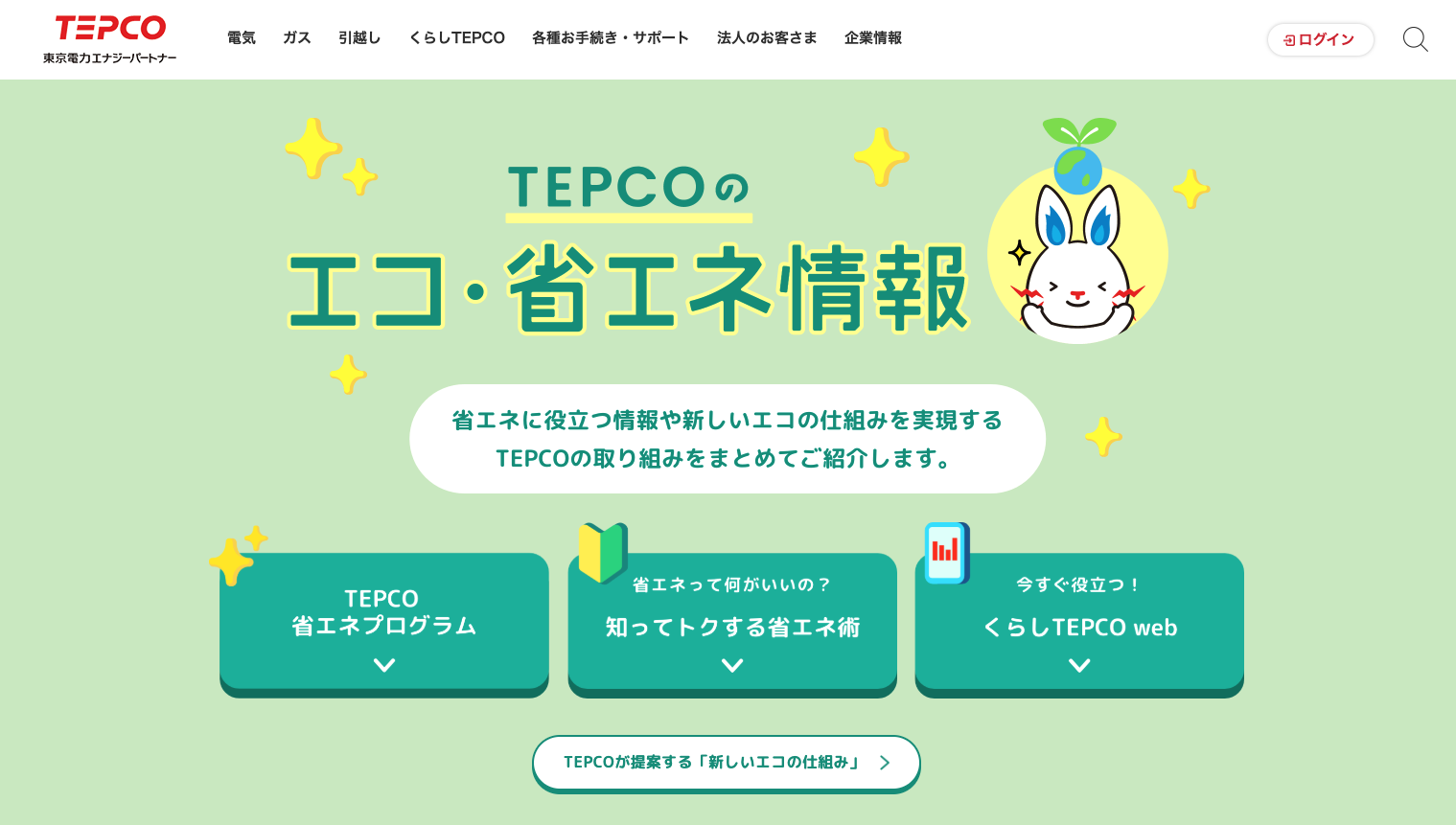 leebirth_japan_life_tip １０